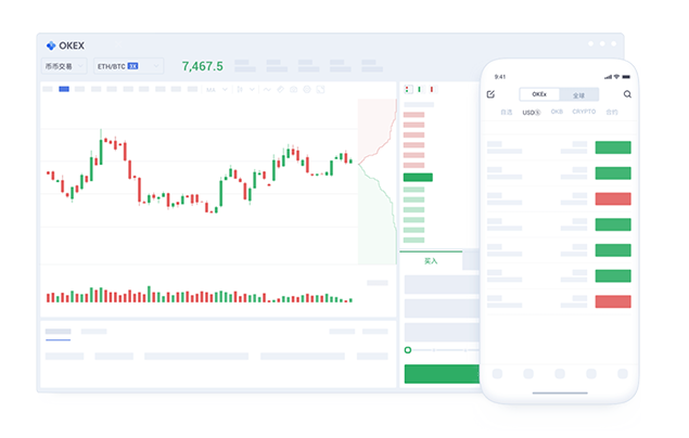 欧亿APP PC端的界面展示