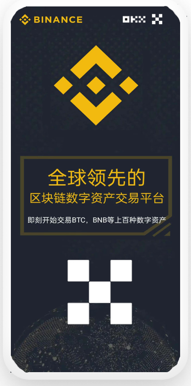 欧亿交易平台界面展示